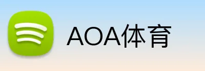 AOA体育 Logo